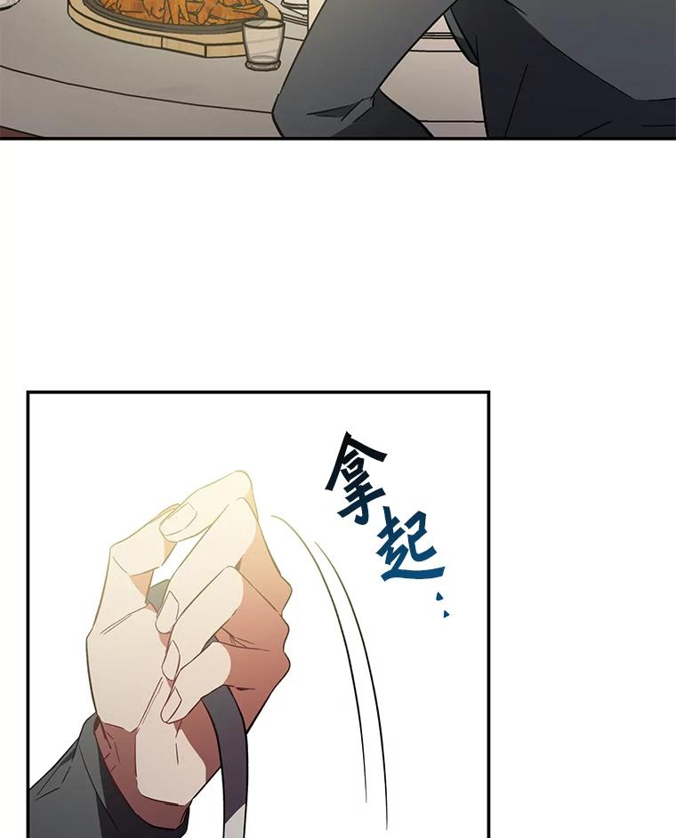 《追查到底》3.共商案件 第46页