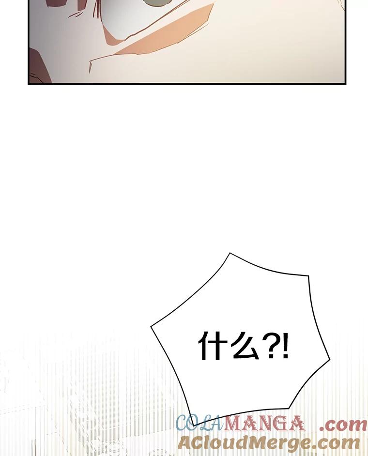 《追查到底》3.共商案件 第69页