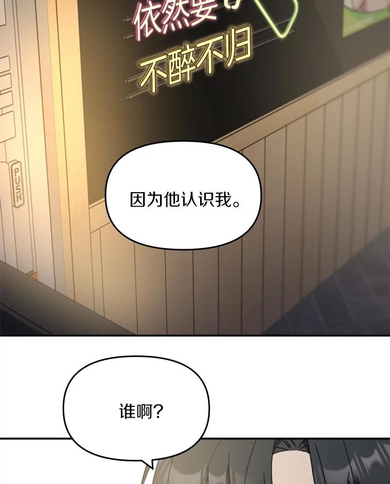 《追查到底》3.共商案件 第26页