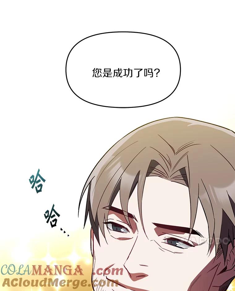 《追查到底》3.共商案件 第57页