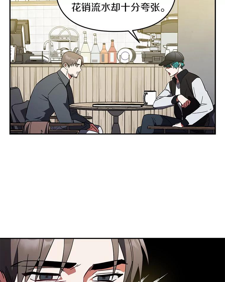 《追查到底》3.共商案件 第63页