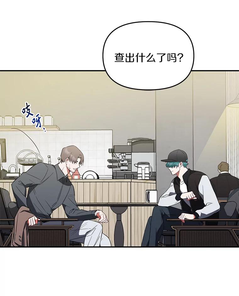 《追查到底》3.共商案件 第51页