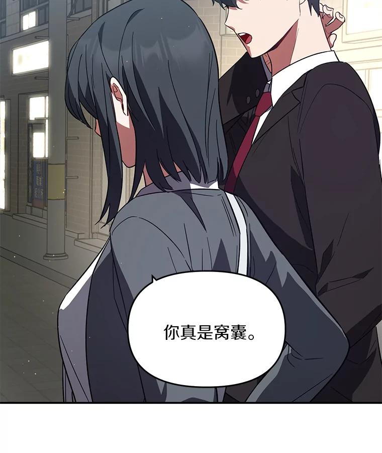 《追查到底》3.共商案件 第83页