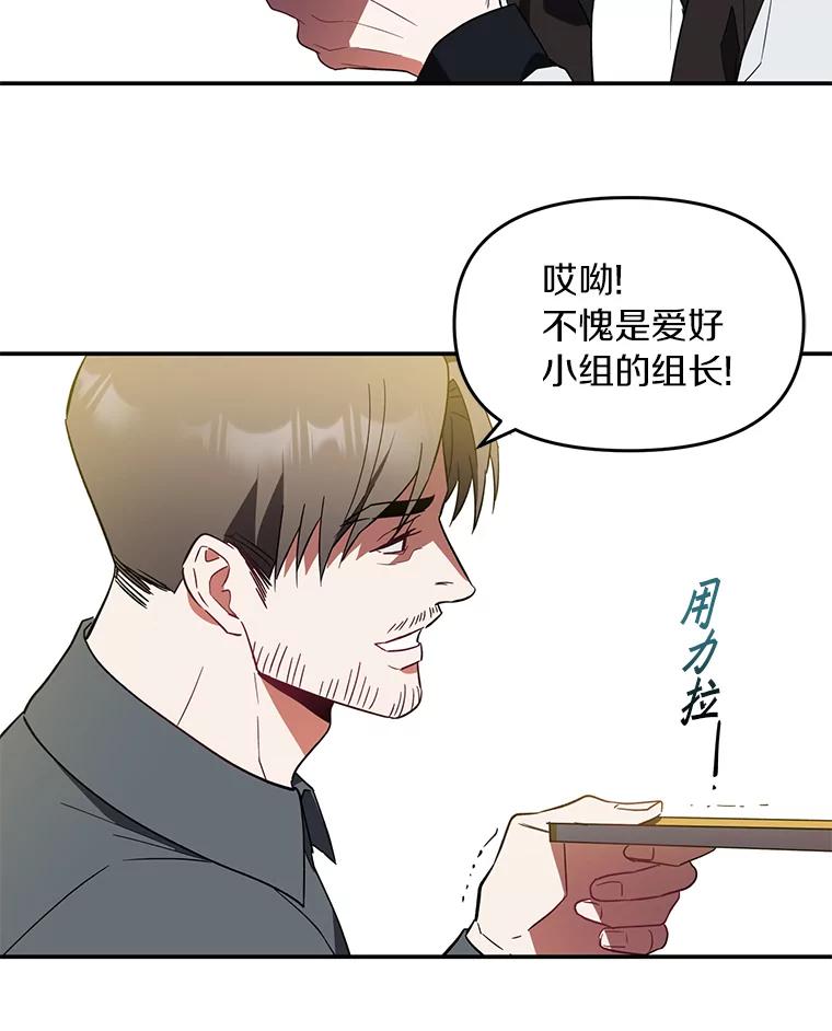 《追查到底》3.共商案件 第56页