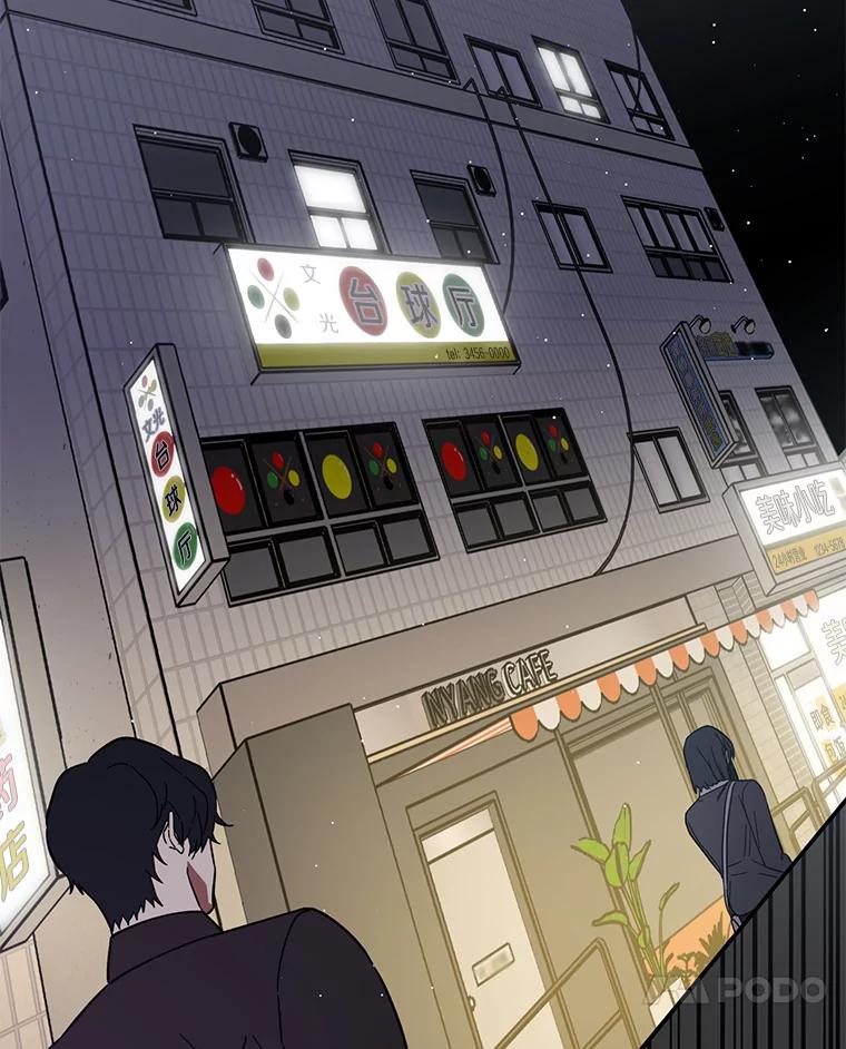 《追查到底》3.共商案件 第98页