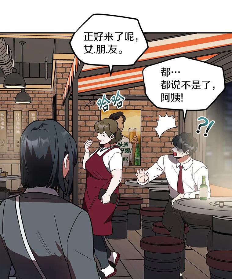 《追查到底》3.共商案件 第8页