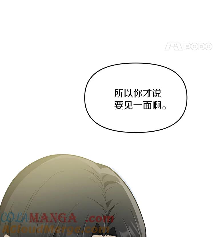 《追查到底》3.共商案件 第33页