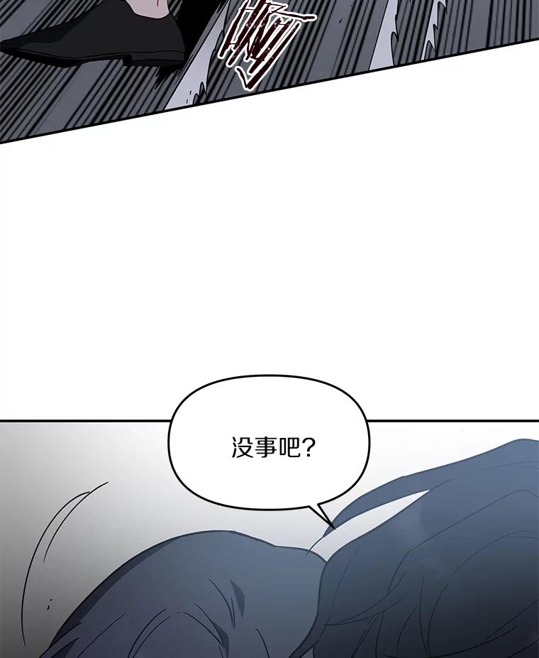 《追查到底》3.共商案件 第110页