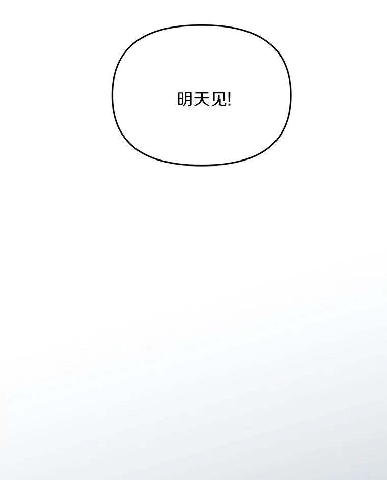 《追查到底》3.共商案件 第96页