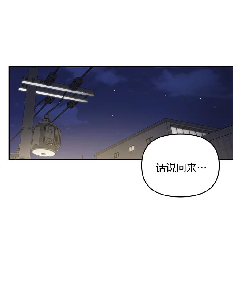 《追查到底》3.共商案件 第72页