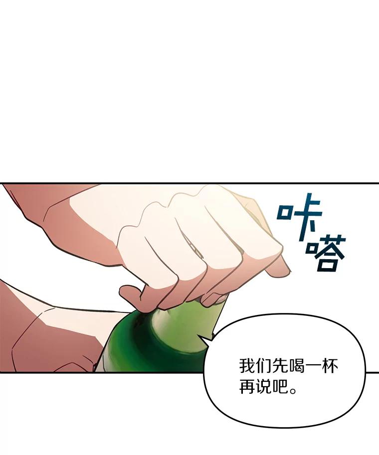 《追查到底》3.共商案件 第12页