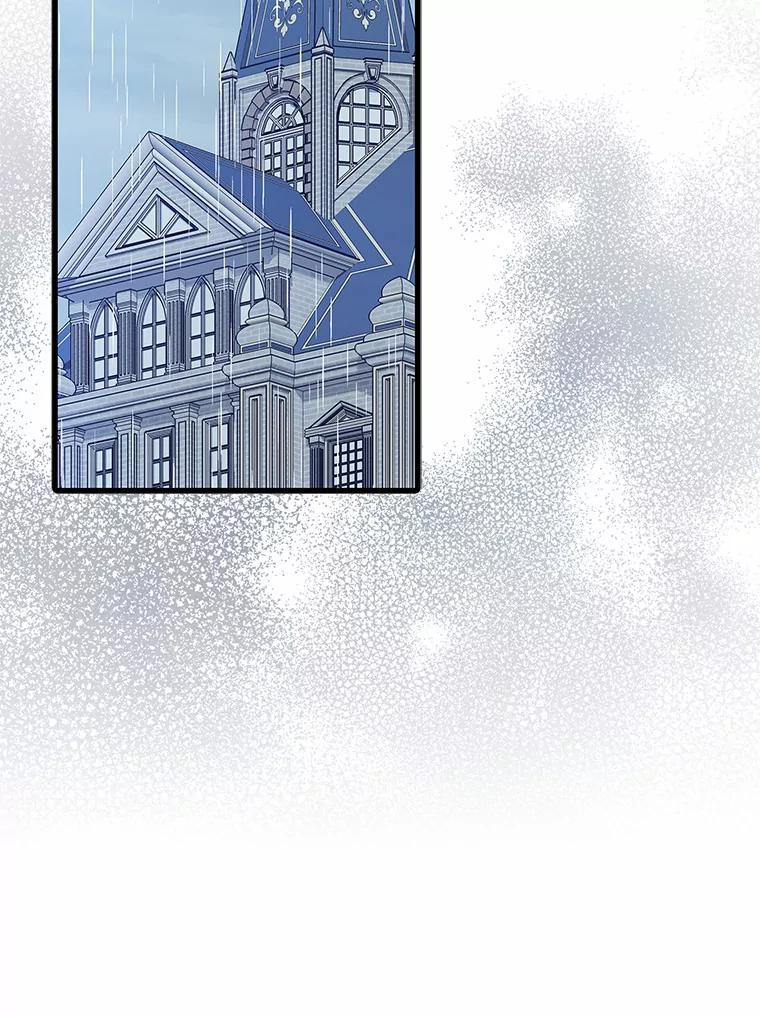 《吃干抹净还想跑？》33.自己的事自己做 第2页