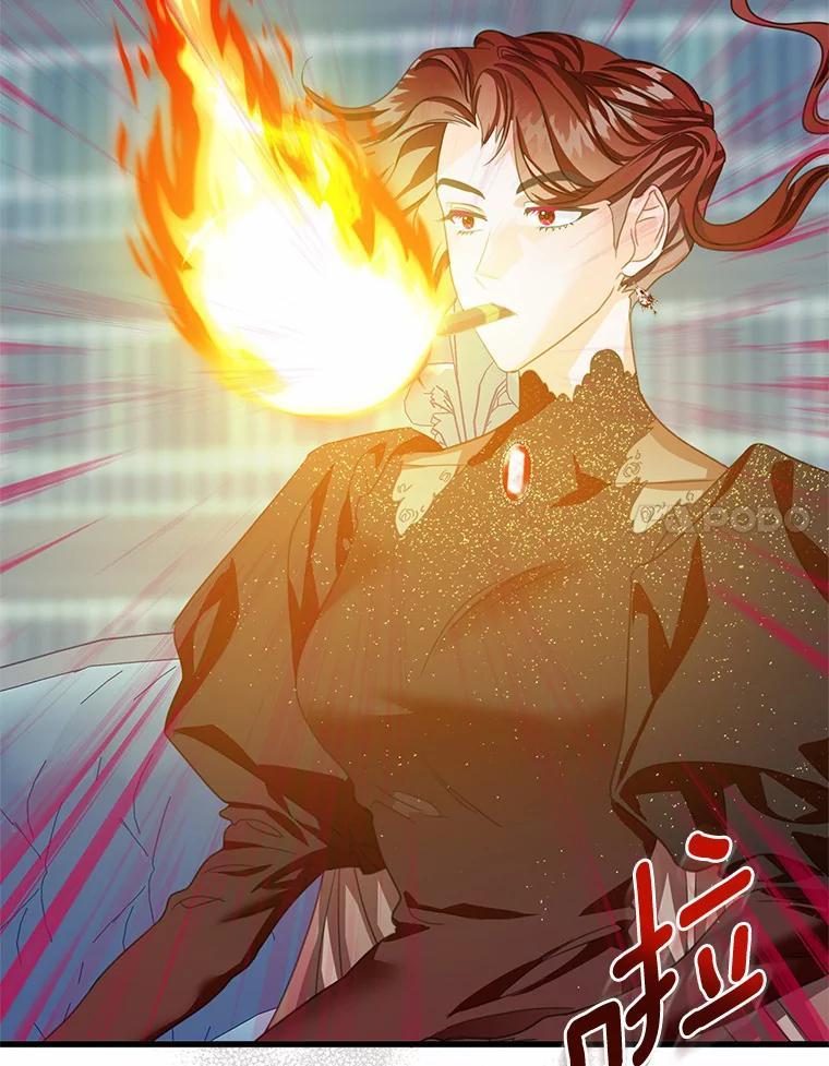 《吃干抹净还想跑？》35.真正的作者 第24页