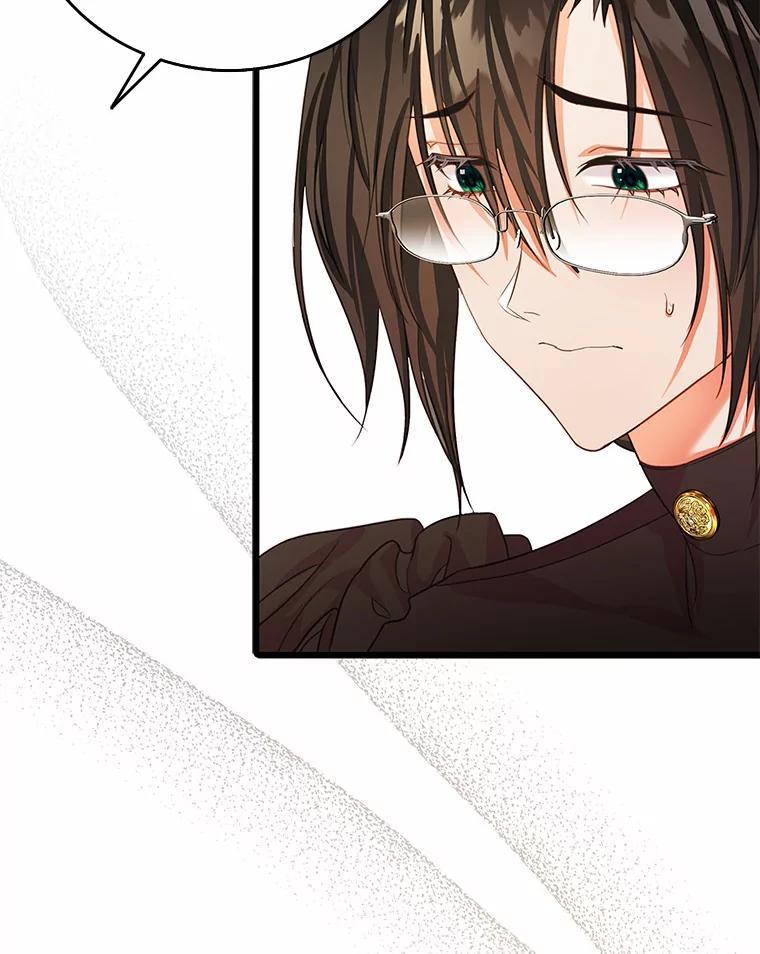 《吃干抹净还想跑？》36.有危险 第26页