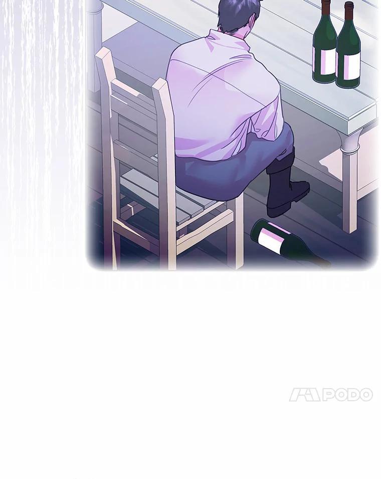 《吃干抹净还想跑？》36.有危险 第17页