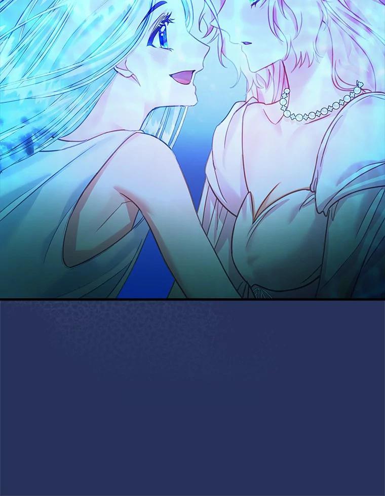 《吃干抹净还想跑？》38.水精灵 第41页