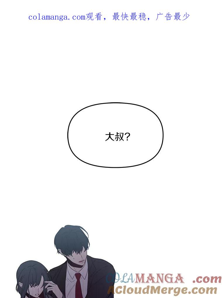 《追查到底》4.是想不开吗？ 第1页
