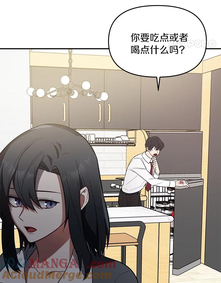 《追查到底》4.是想不开吗？ 第93页