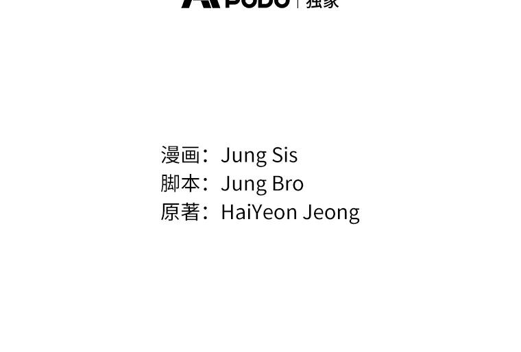《追查到底》4.是想不开吗？ 第40页