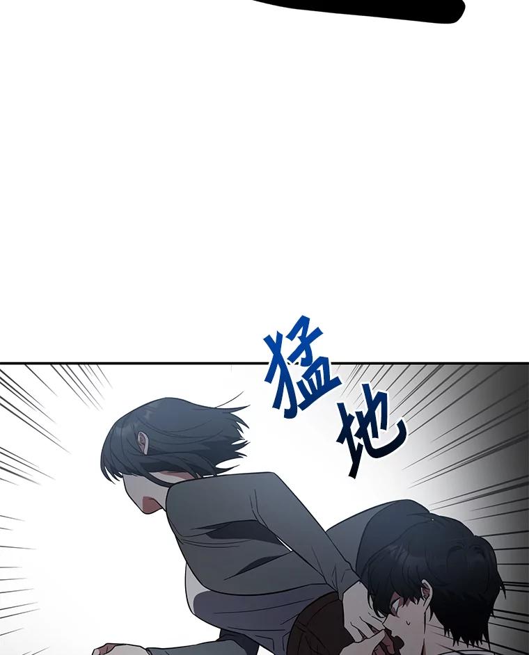 《追查到底》4.是想不开吗？ 第3页