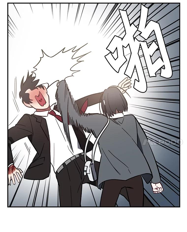 《追查到底》4.是想不开吗？ 第68页
