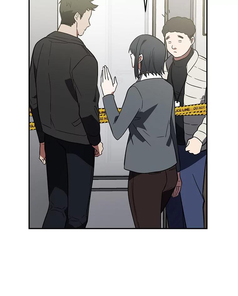 《追查到底》4.是想不开吗？ 第22页