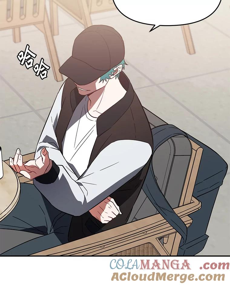 《追查到底》4.是想不开吗？ 第73页