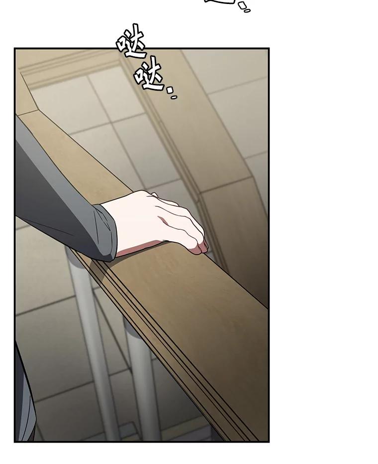 《追查到底》4.是想不开吗？ 第52页