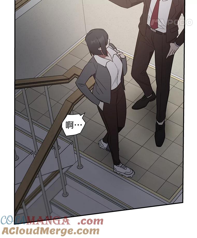 《追查到底》4.是想不开吗？ 第65页