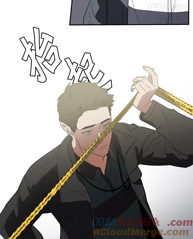 《追查到底》4.是想不开吗？ 第25页