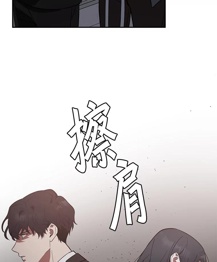 《追查到底》4.是想不开吗？ 第62页