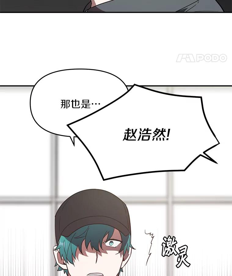 《追查到底》4.是想不开吗？ 第86页