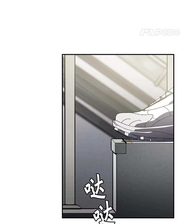《追查到底》4.是想不开吗？ 第51页