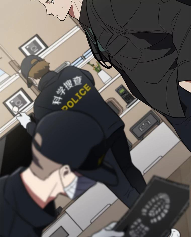《追查到底》4.是想不开吗？ 第27页