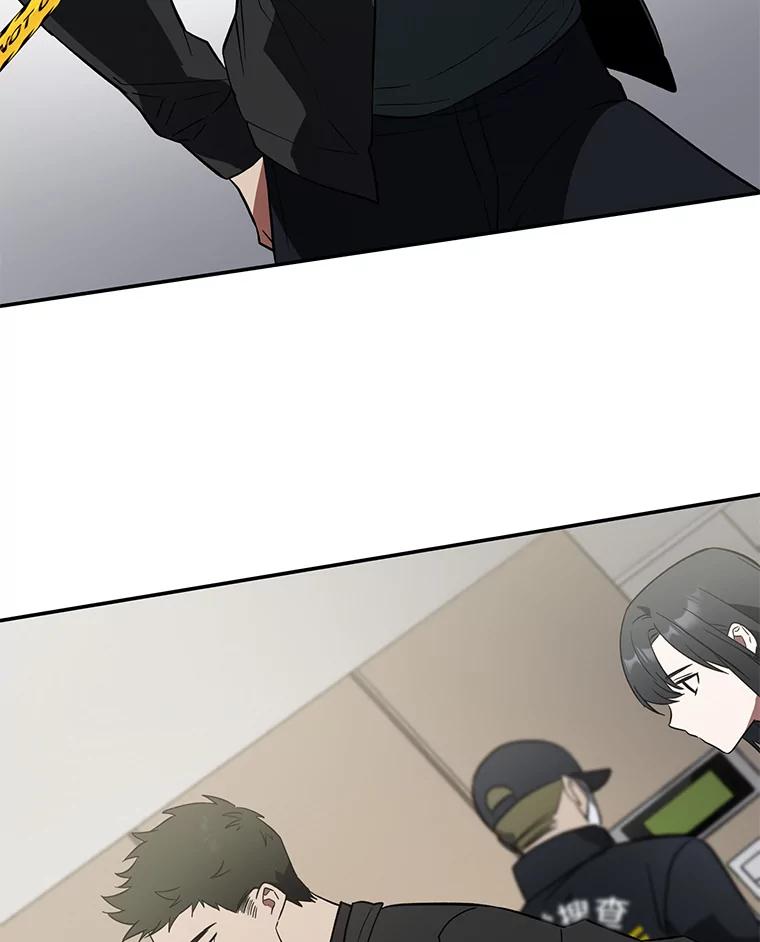 《追查到底》4.是想不开吗？ 第26页