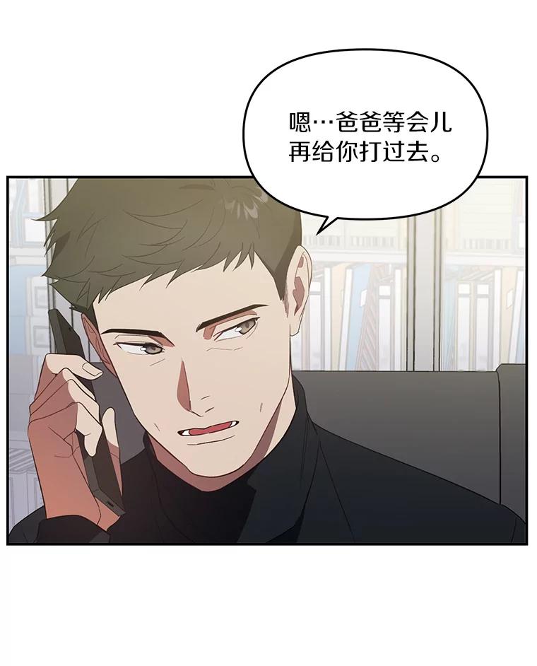 《追查到底》5.7年前的旧案 第9页