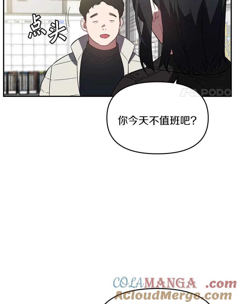《追查到底》5.7年前的旧案 第4页
