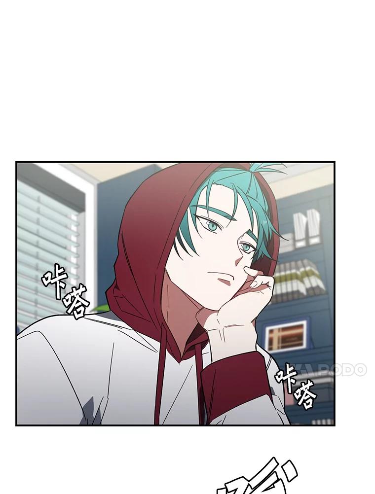 《追查到底》5.7年前的旧案 第69页