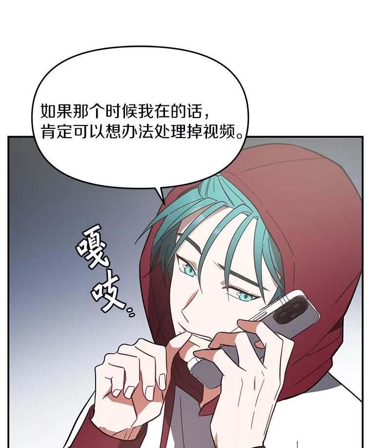 《追查到底》5.7年前的旧案 第75页