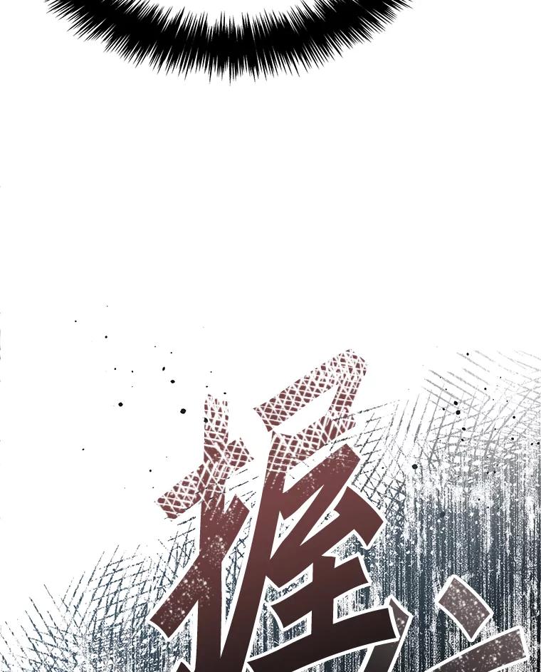 《追查到底》6.跟踪 第89页
