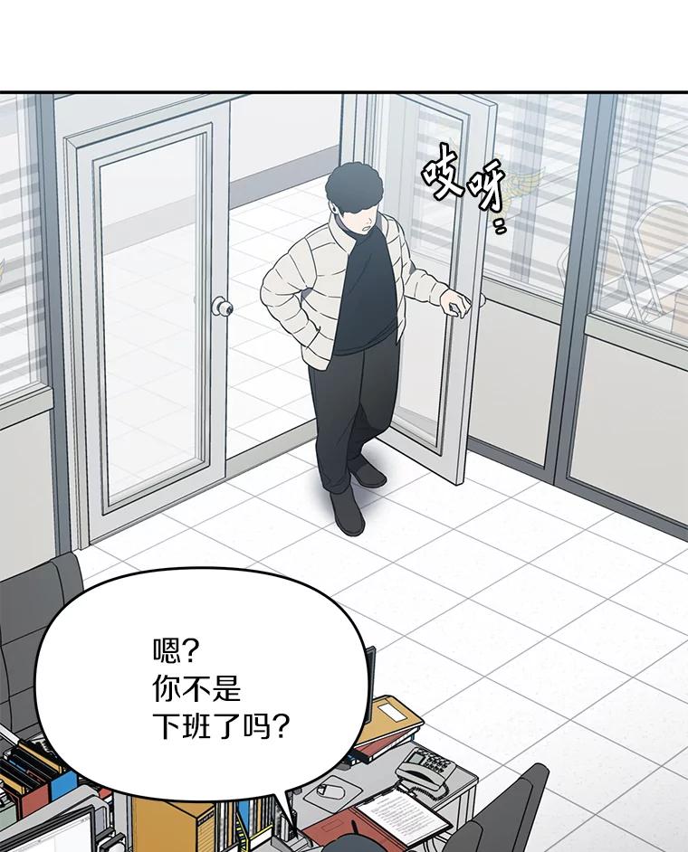 《追查到底》6.跟踪 第44页
