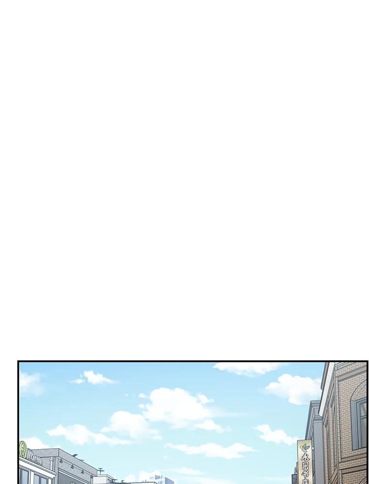 《追查到底》6.跟踪 第54页