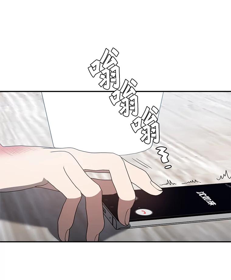 《追查到底》6.跟踪 第75页