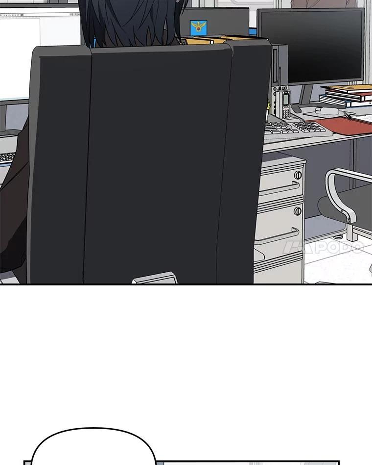 《追查到底》6.跟踪 第21页