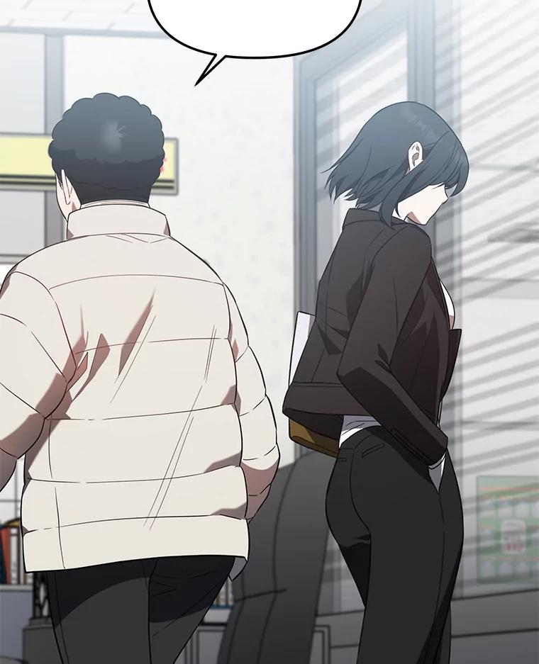 《追查到底》6.跟踪 第50页