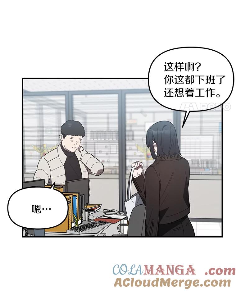 《追查到底》6.跟踪 第46页