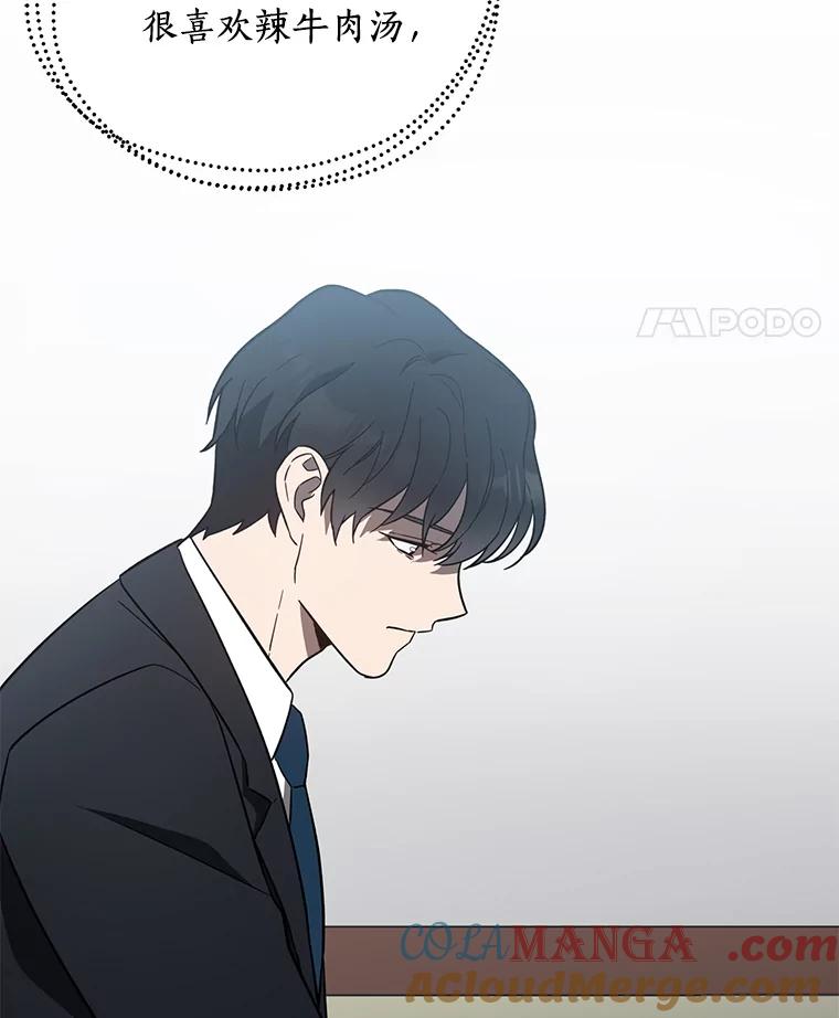 《追查到底》6.跟踪 第73页