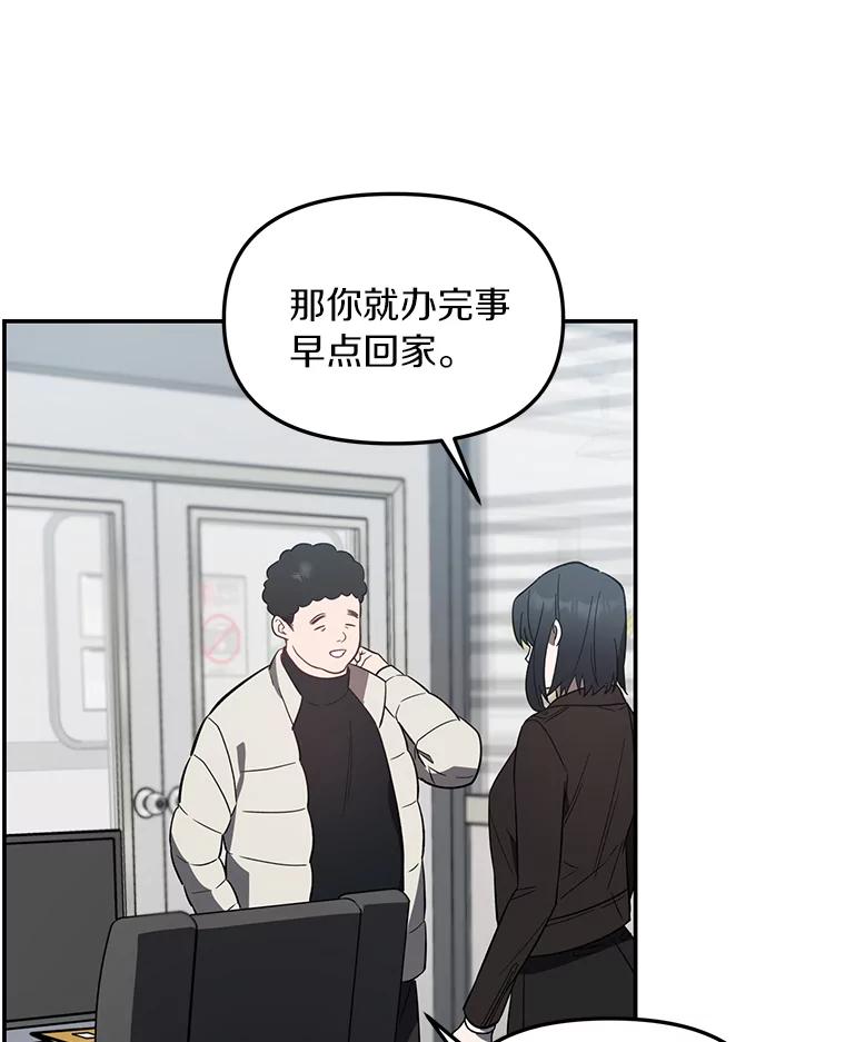 《追查到底》6.跟踪 第47页
