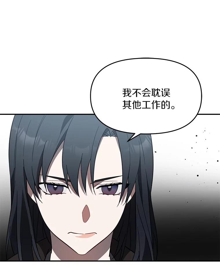 《追查到底》6.跟踪 第15页