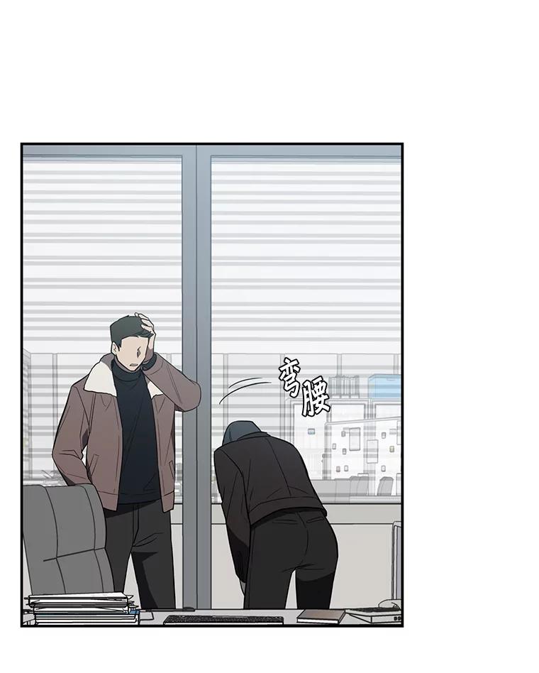 《追查到底》6.跟踪 第17页